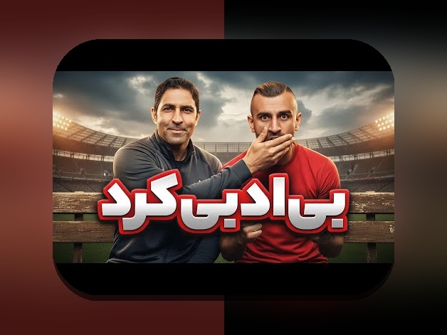 نسخه ایرانی وان ایکس بت: راهنمای کامل برای کاربران سایت شرط بندی در ایران