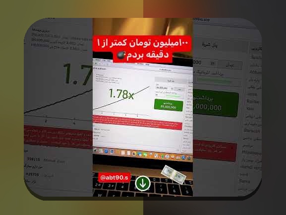 راهنمای جامع درباره سایت شرط بندی با واریز مستقیم انفجار؛ چگونه این روش به بازیهای شما ارزش میبخشد؟